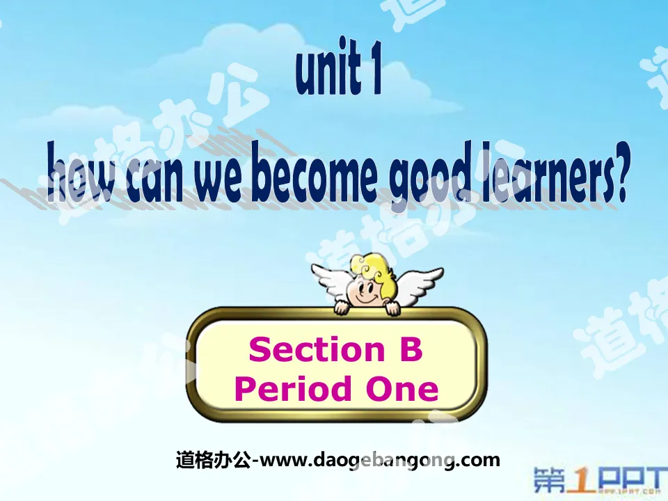 《How can we become good learners?》PPT课件7
