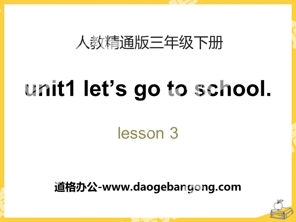 《Let's go to school》PPT课件3
