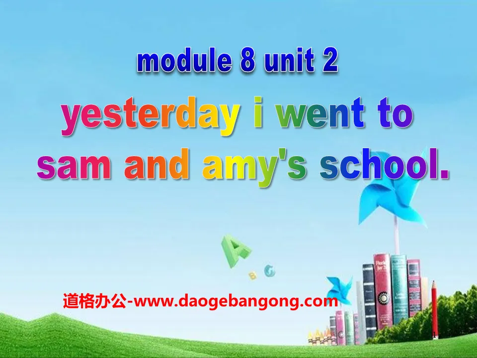 "Yesterday I went to Sam and Amy's school" PPT courseware