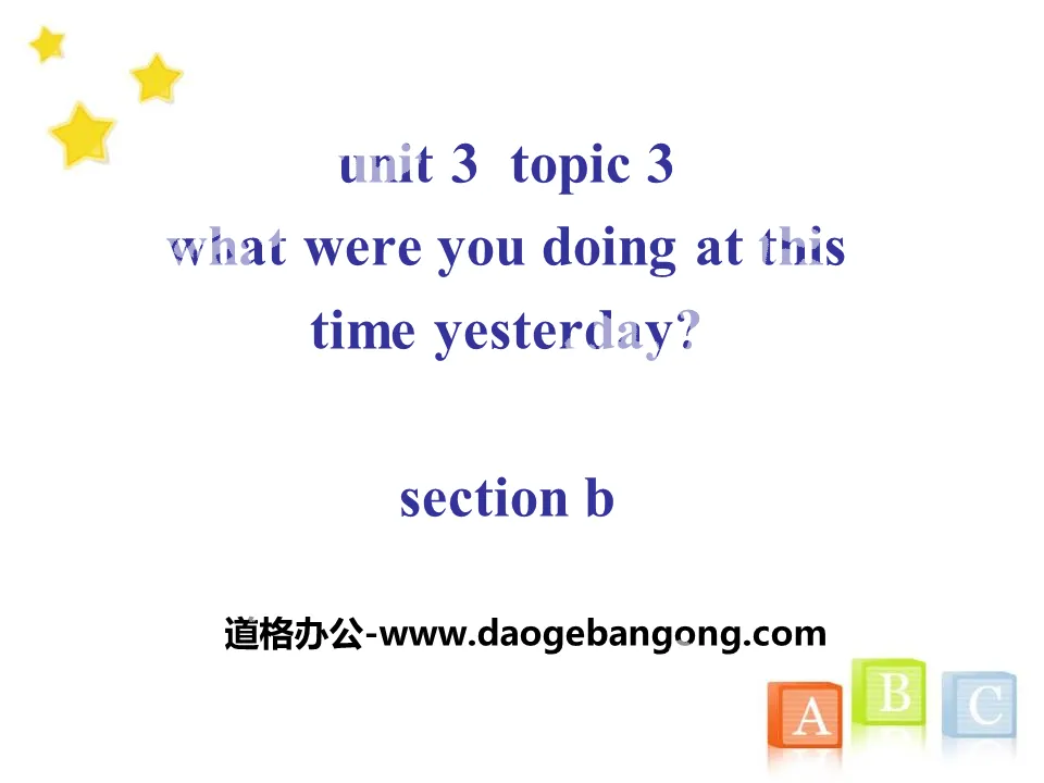 "What were you doing at this time yesterday?" SectionB PPT