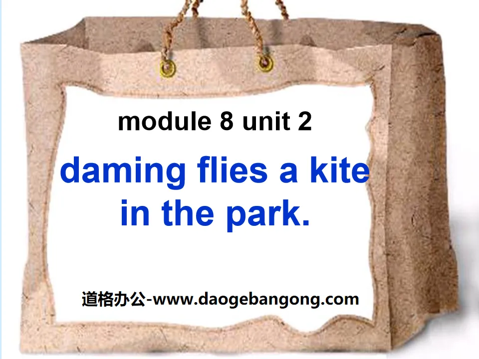 "Daming flies a kite in the park" PPT courseware 3