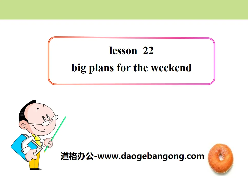 《Big Plans for the Weekend》After-School Activities PPT