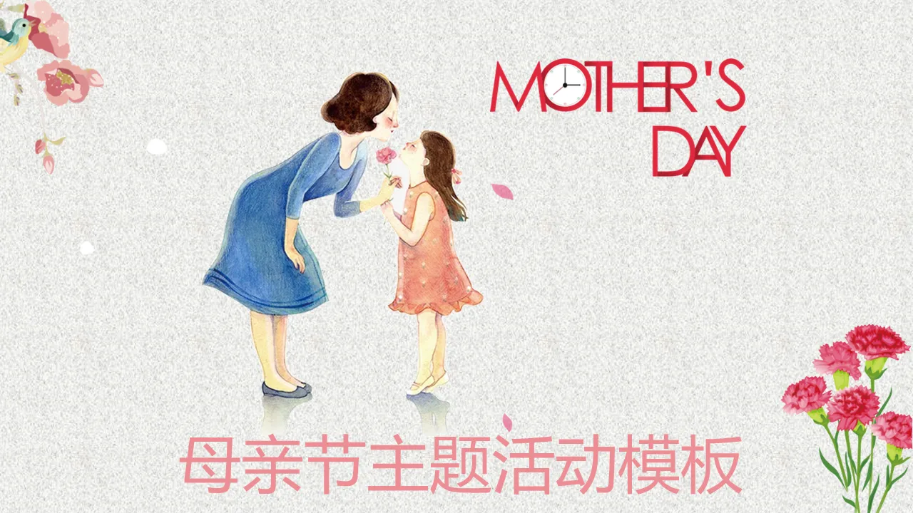 Simple Mother's Day event planning PPT template