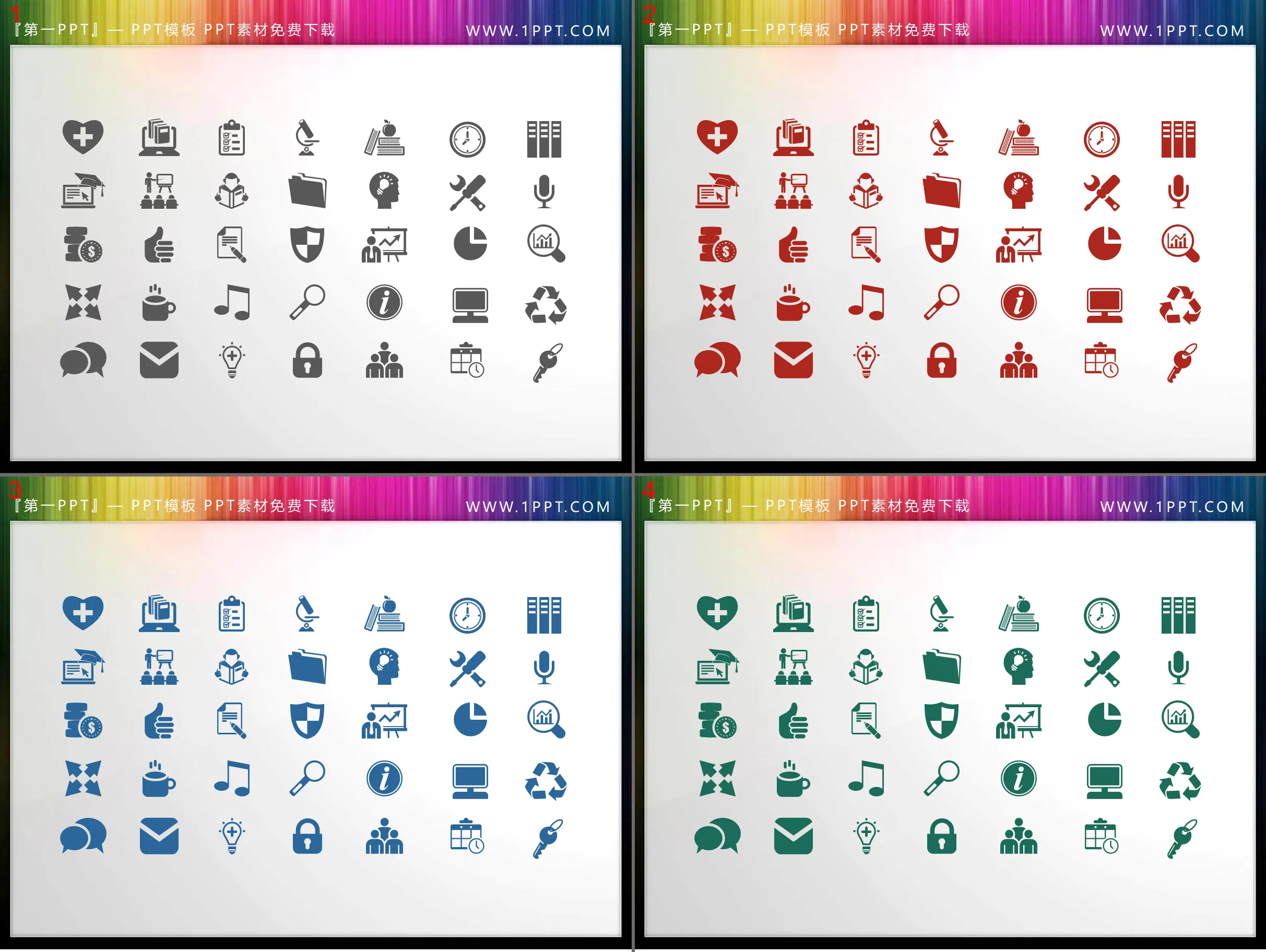 35 colorable business PPT icon materials