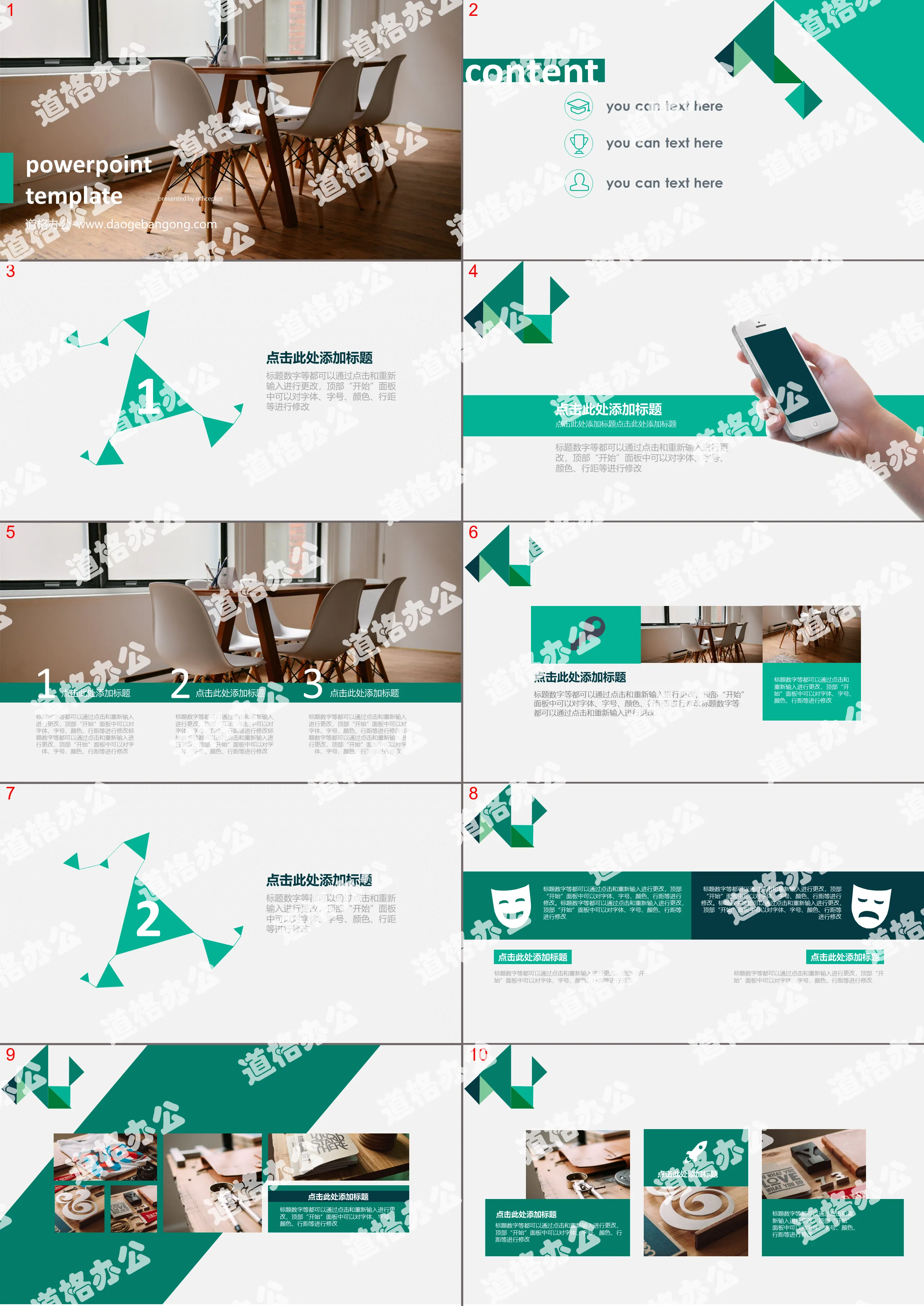 Simple flat home slideshow template