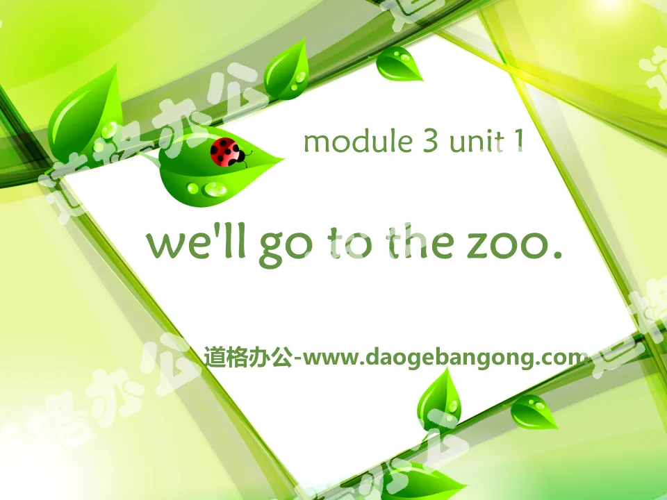 "We'll go to the zoo" PPT courseware 3