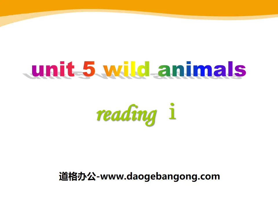 《Wild animals》ReadingPPT
