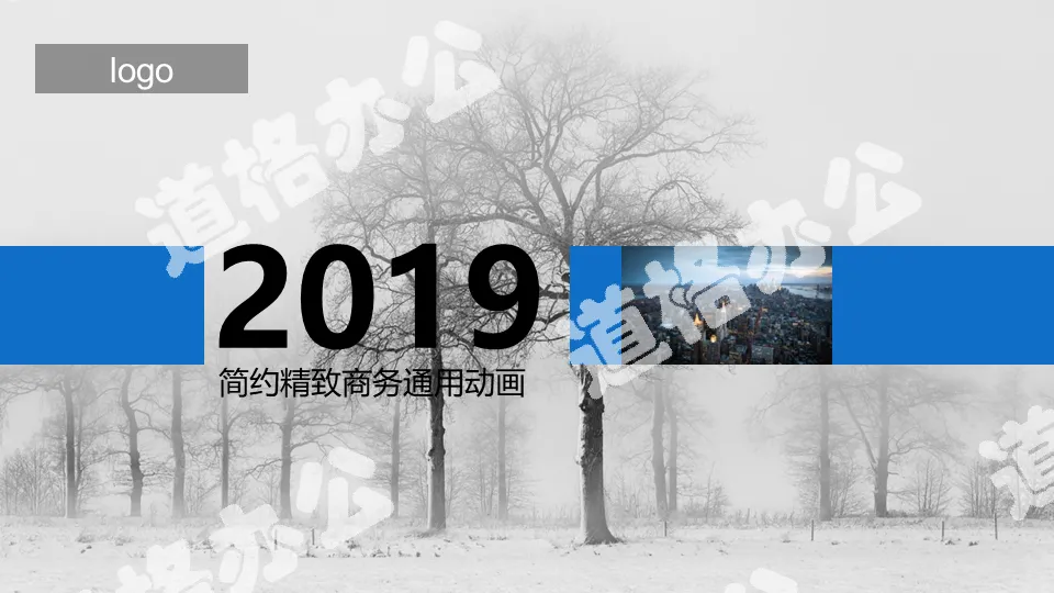Forest background on winter snow general business PPT template