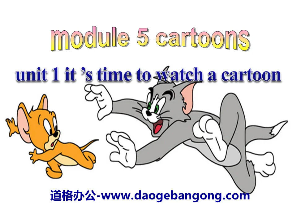 "It's time to watch a cartoon" Cartoon stories PPT courseware