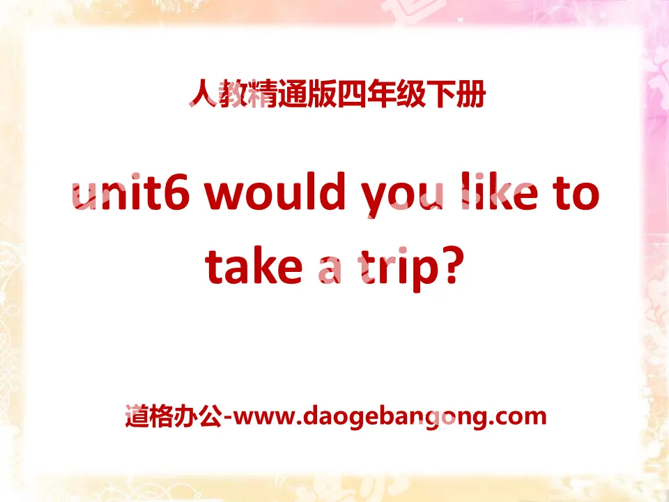 "Would you like to take a trip?" PPT courseware 2