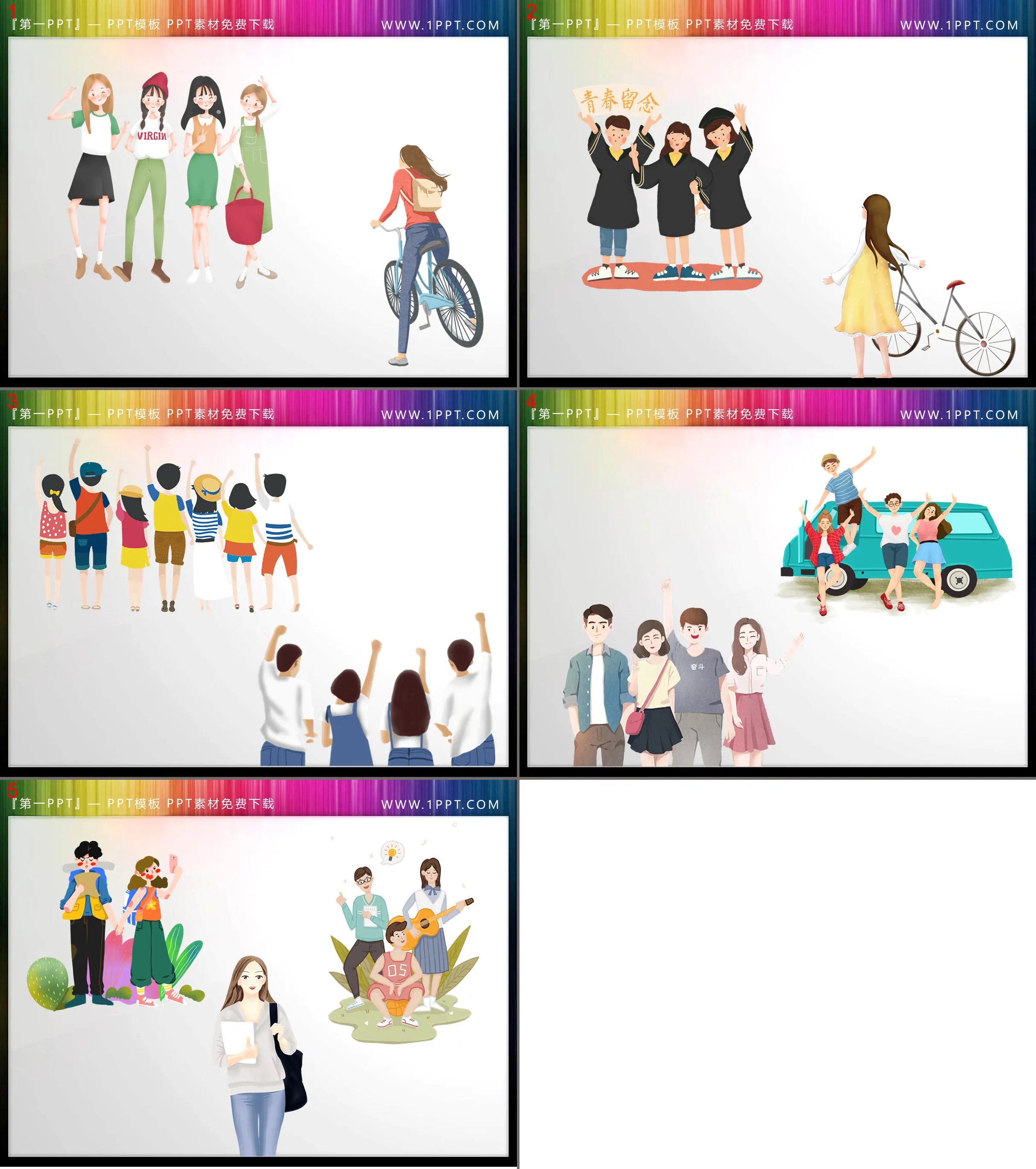 Five groups of vectorized youth characters PPT illustration material