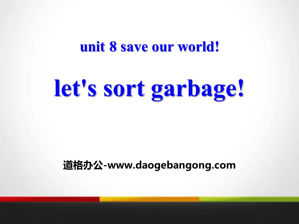 《Let's Sort Garbage》Save Our World! PPT教学课件
