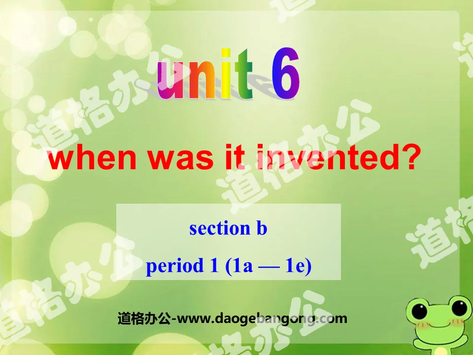 "When was it invented?" PPT courseware 15