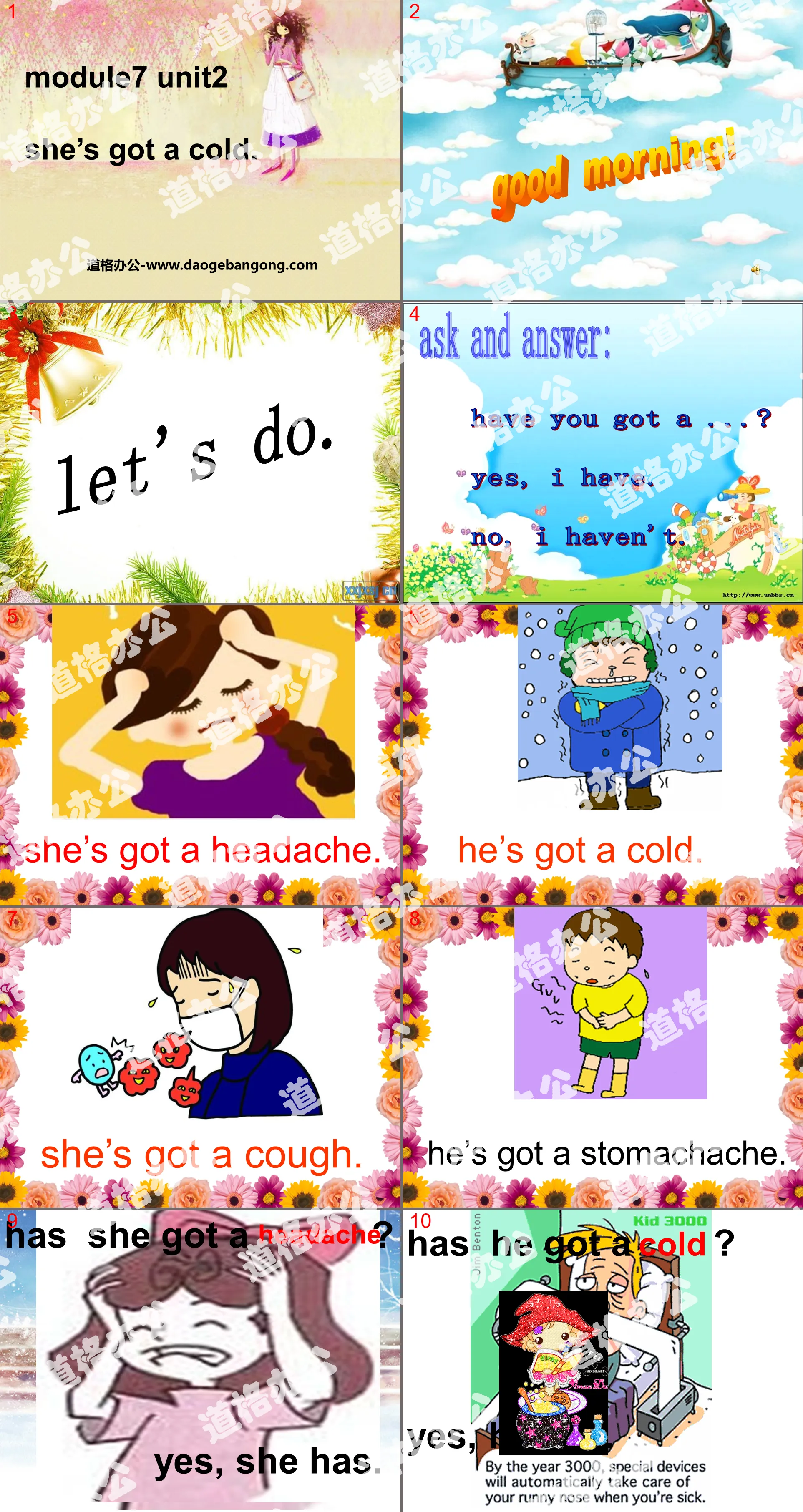 "She's got a cold" PPT courseware 3