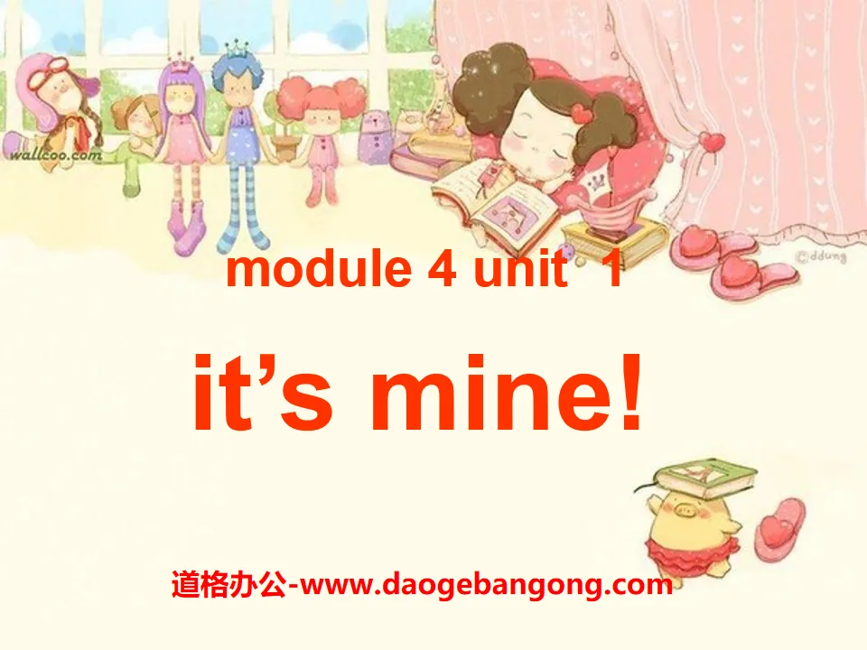 《It's mine!》PPT课件3
