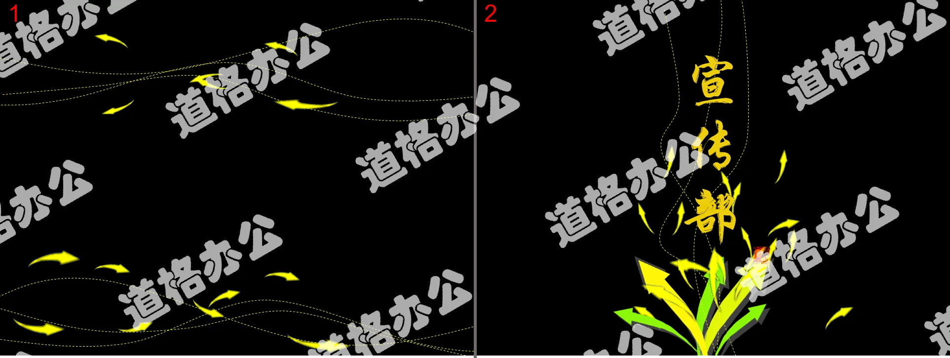 黑色线条箭头PPT动画模板下载