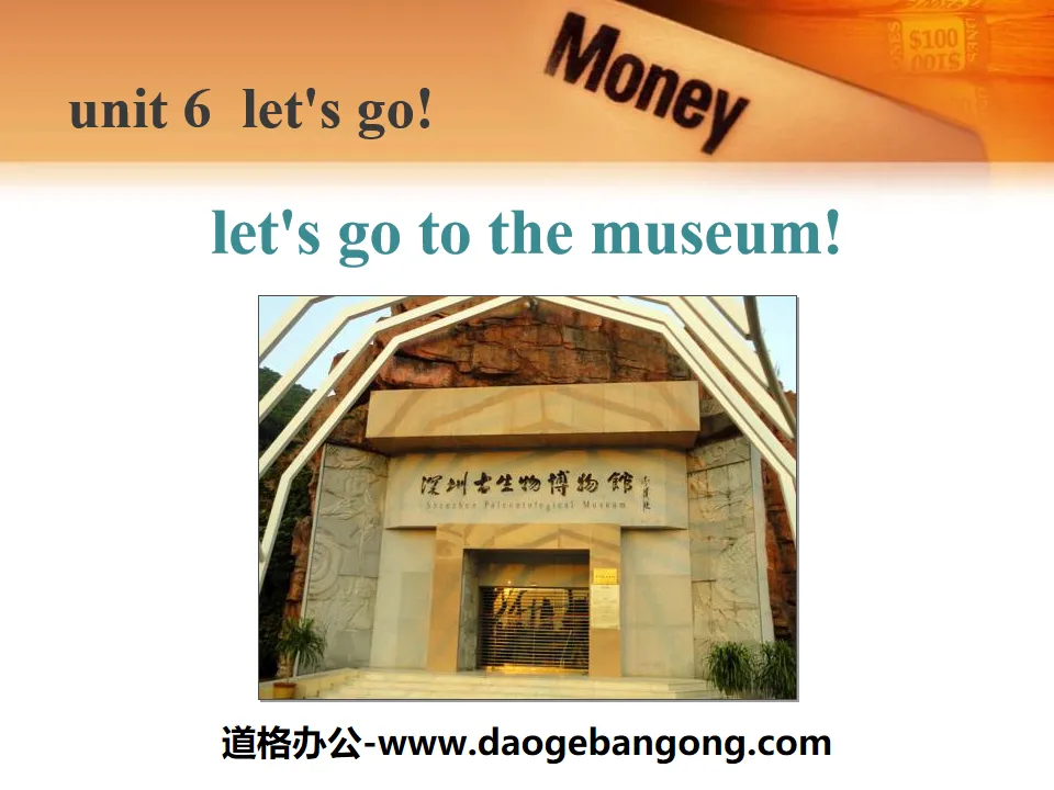 《Let's Go to the Museum!》Let's Go! PPT免費課件