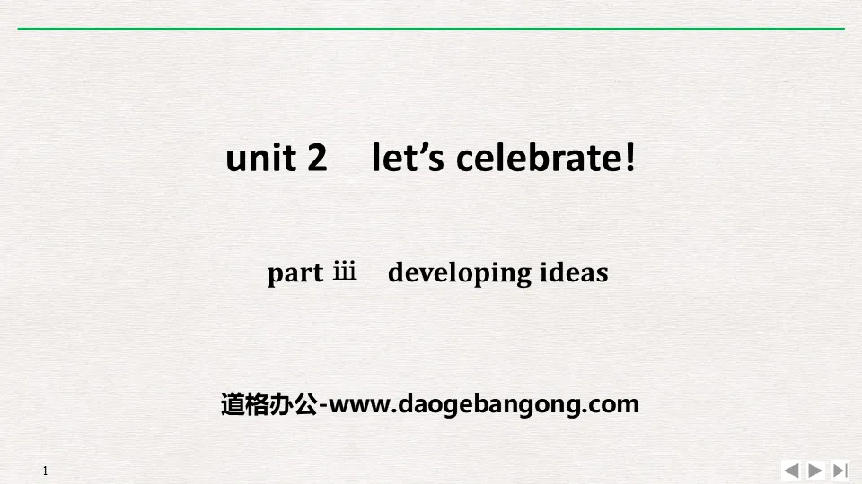 《Let's celebrate!》PartⅢ PPT