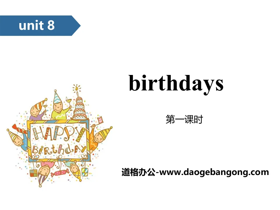 《Brithdays》PPT(第一课时)