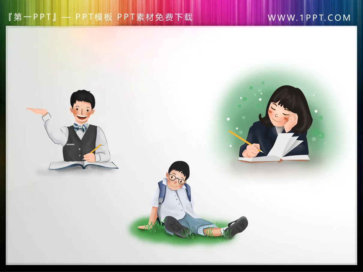 Cartoon teacher and students PPT illustration material three