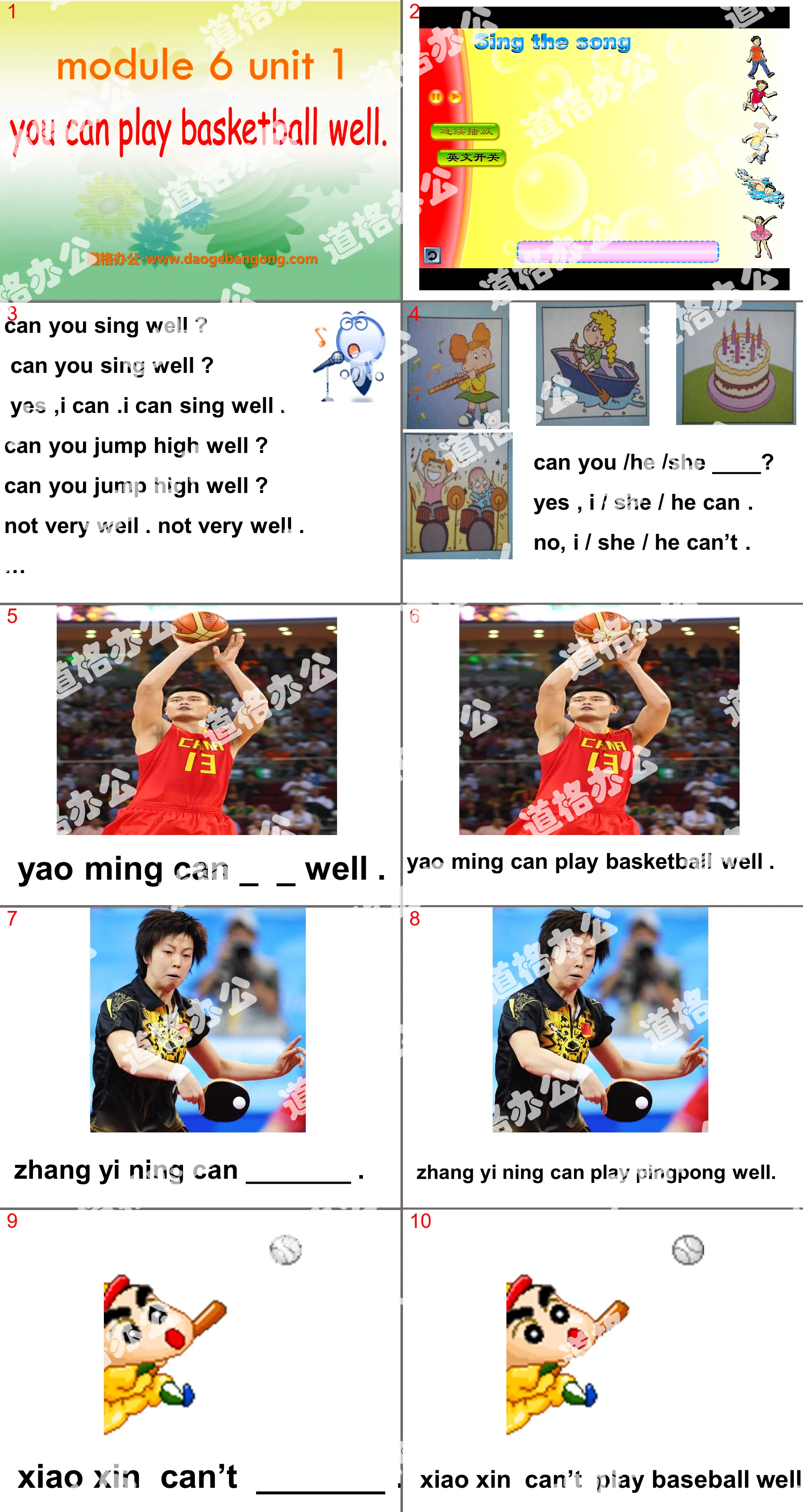 《You can play basketball well》PPT课件4
