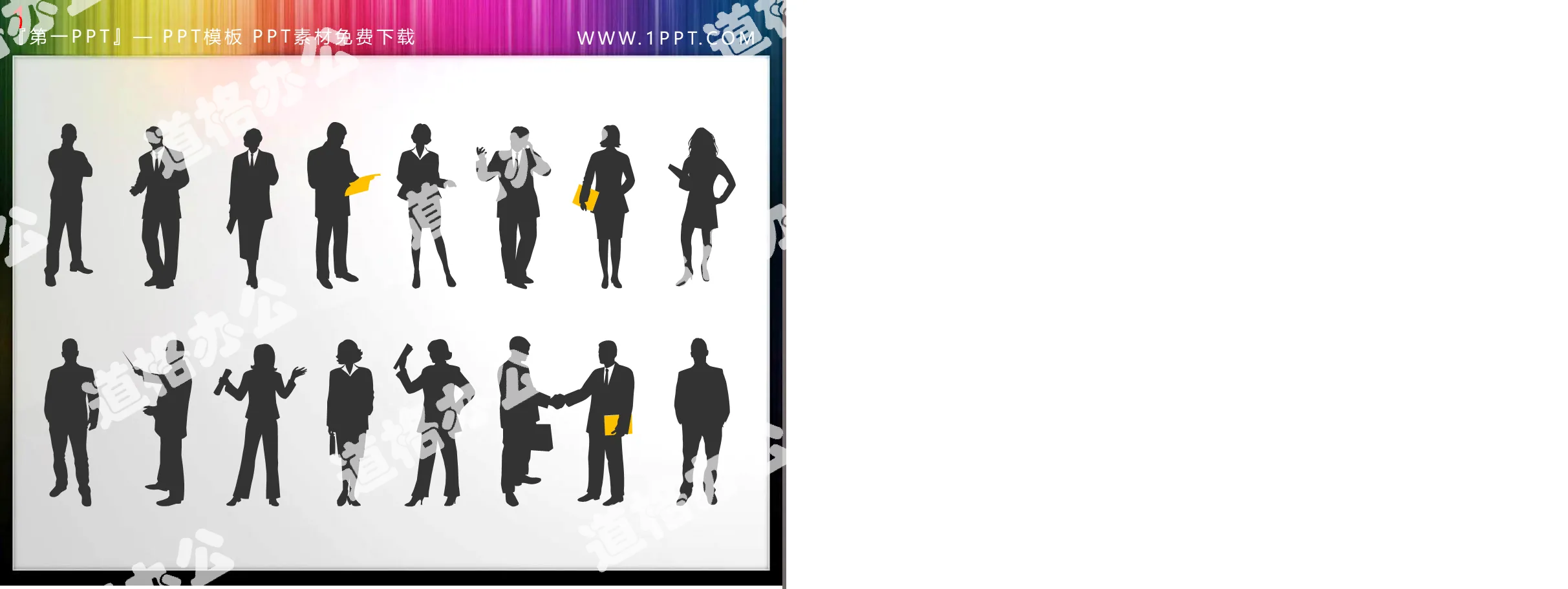 16 gray workplace silhouettes PPT materials