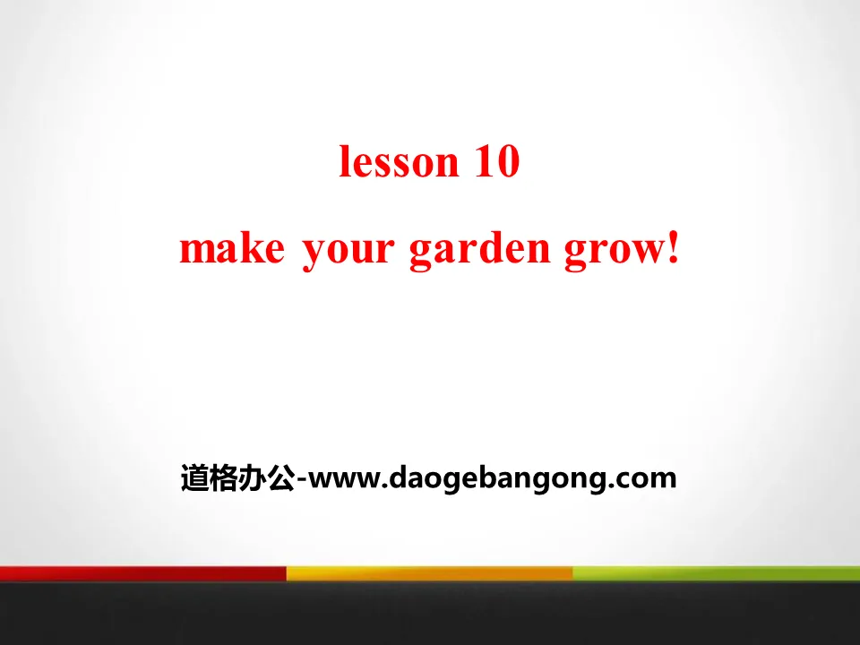 《Make Your Garden Grow!》Plant a Plant PPT课件

