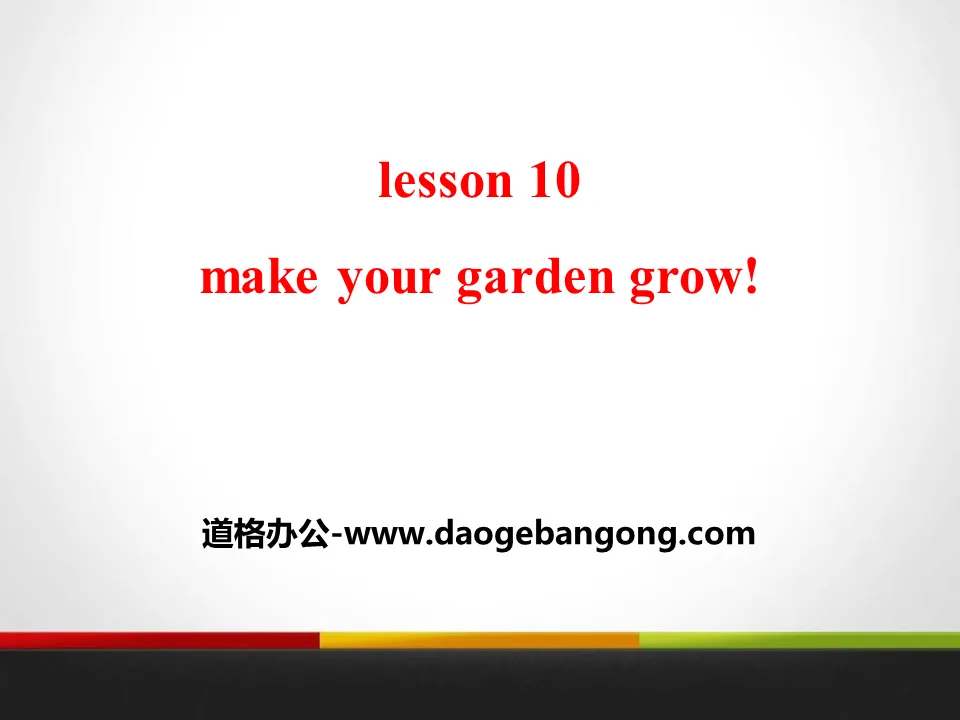 《Make Your Garden Grow!》Plant a Plant PPT課件