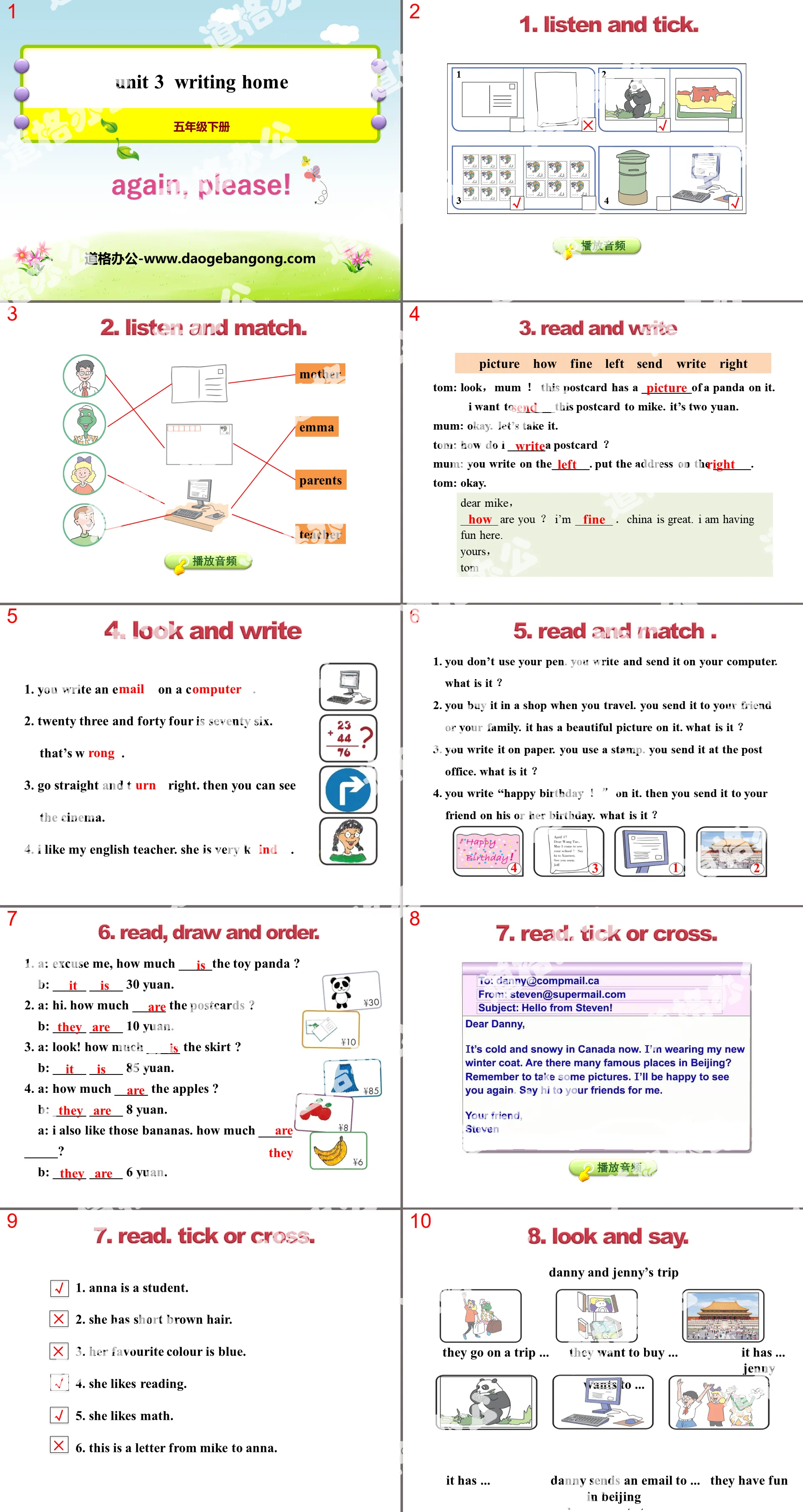 《Again,Please!》Writing Home PPT
