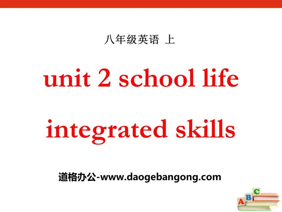 《School life》Integrated skillsPPT
