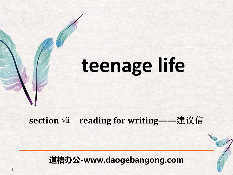 "Teenage Life" Reading for Writing PPT