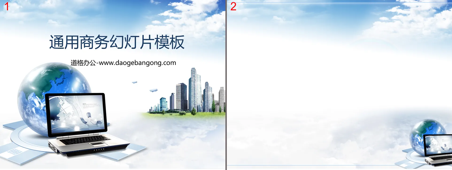 Business slide template with blue sky and white clouds laptop building background