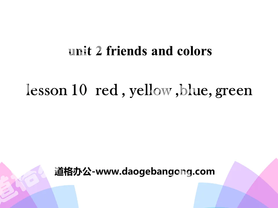 《Red,Yellow,Blue,Green》Friends and Colours PPT
