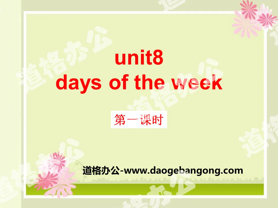 《Days of the week》PPT