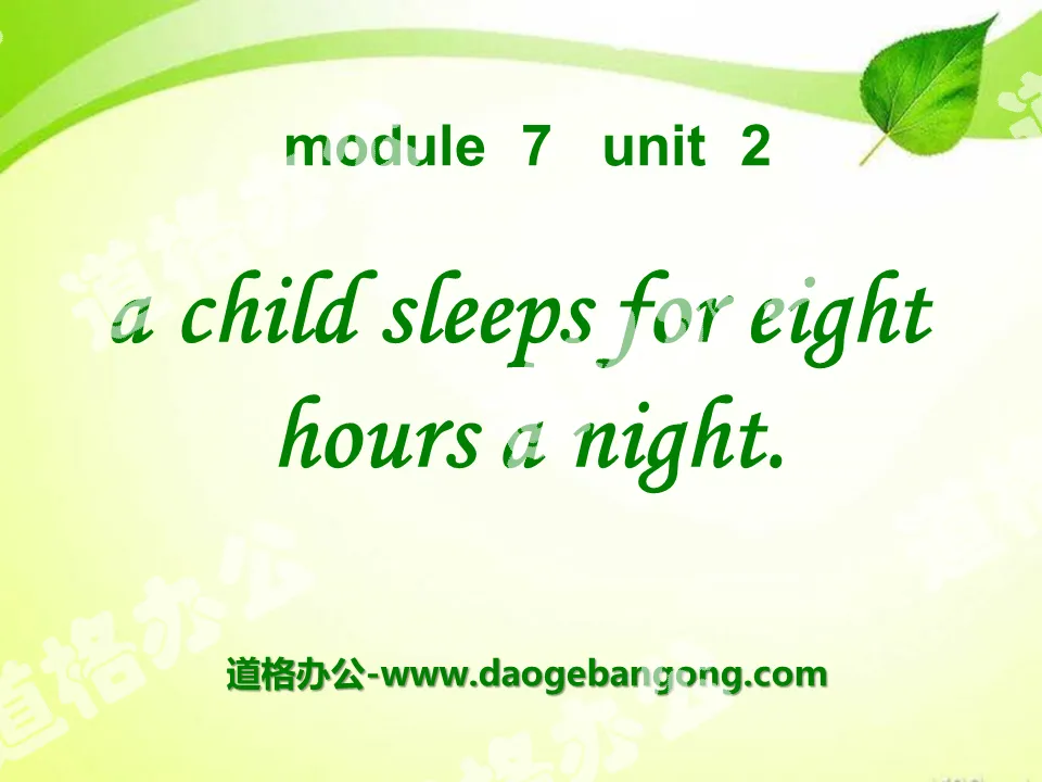 《A child sleeps for eight hours a night》PPT課件