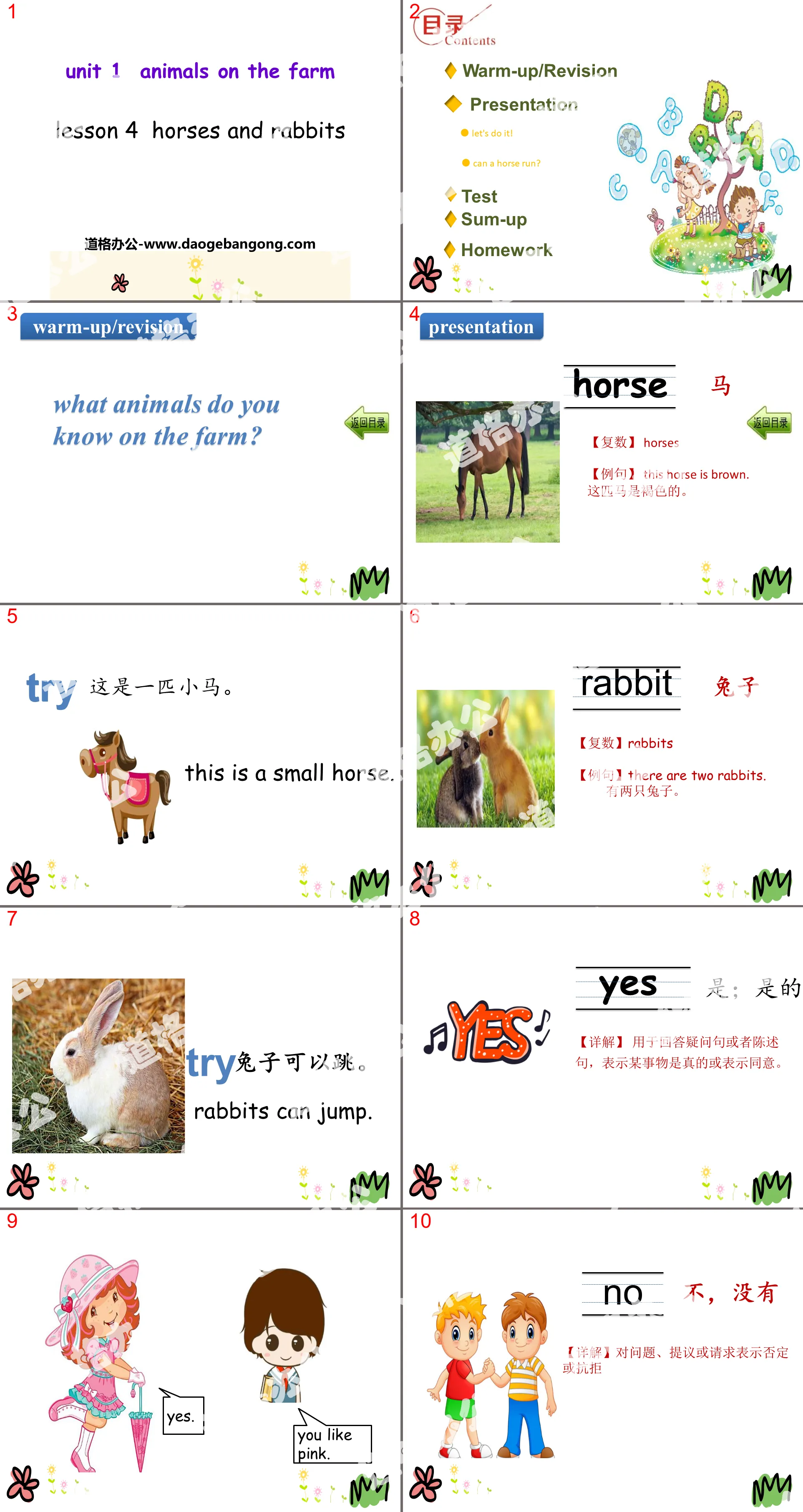 《Horses and Rabbits》Animals on the Farm PPT教學課件