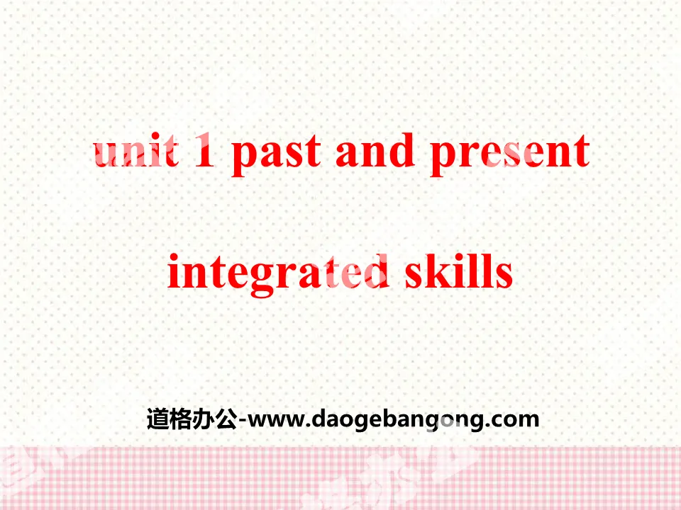 《Past and Present》Integrated SkillsPPT
