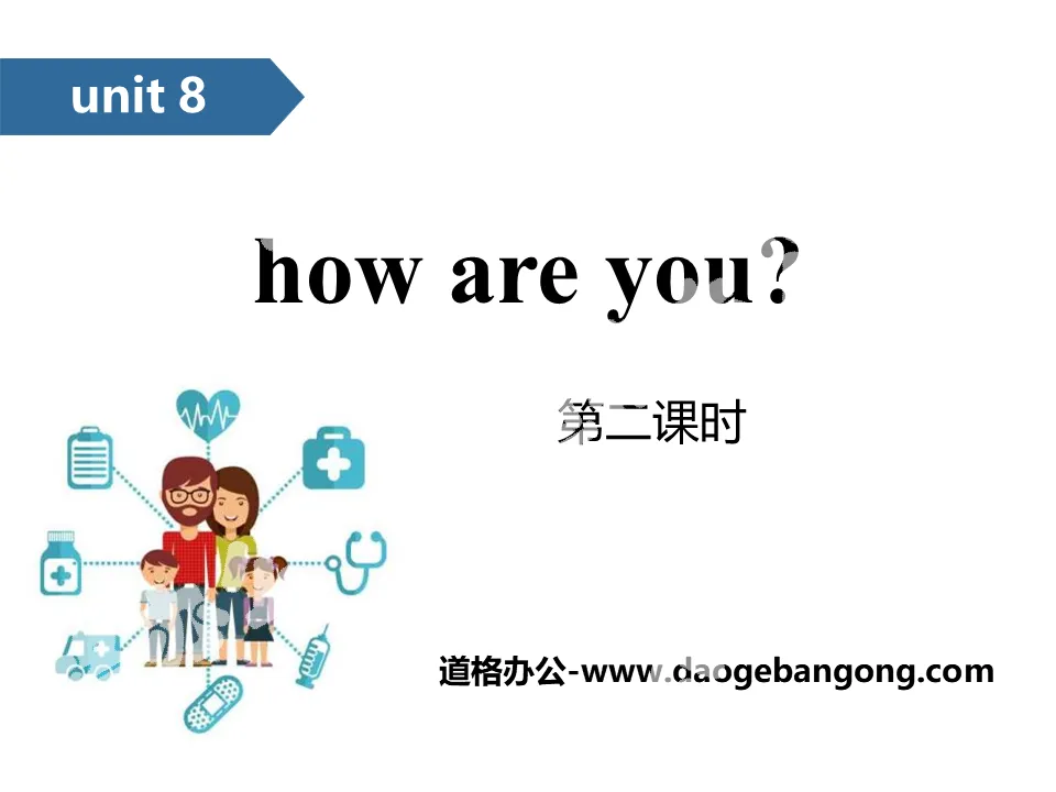 "How are you?" PPT (second lesson)