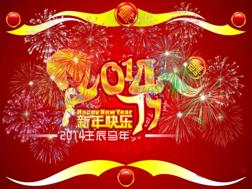 A dynamic New Year slide template with the theme of Ma Dao Gong Cheng