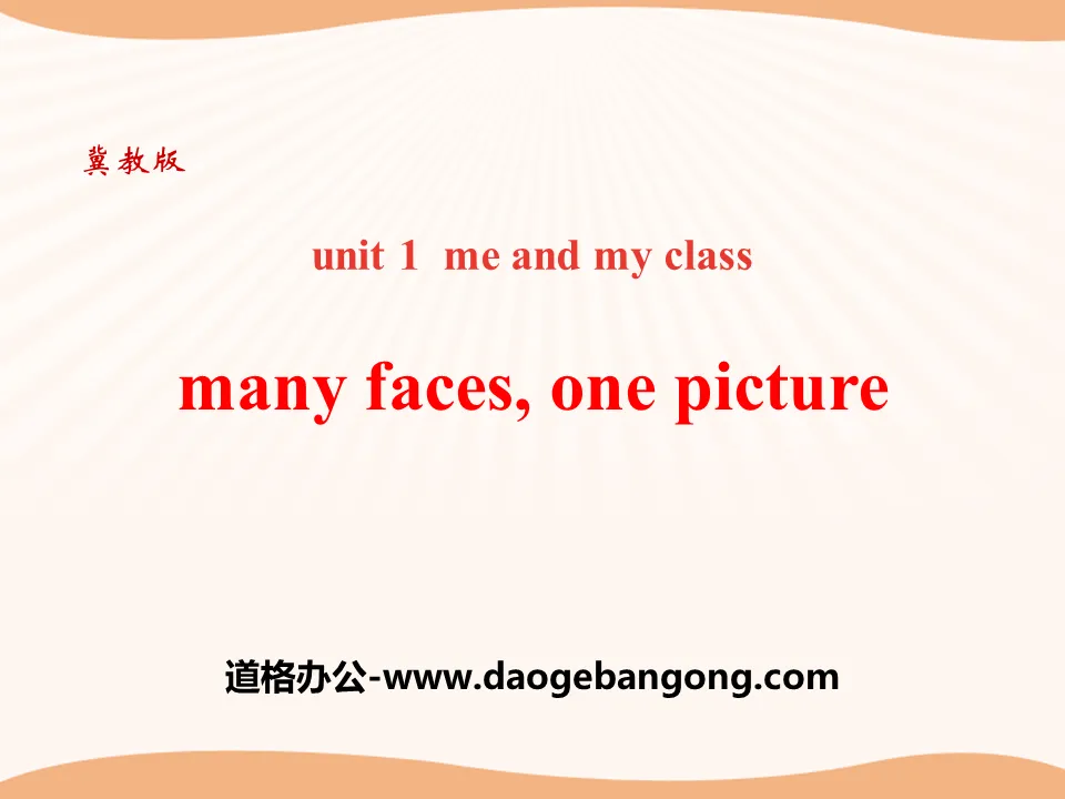 《Many Faces,One Picture》Me and My Class PPT课件
