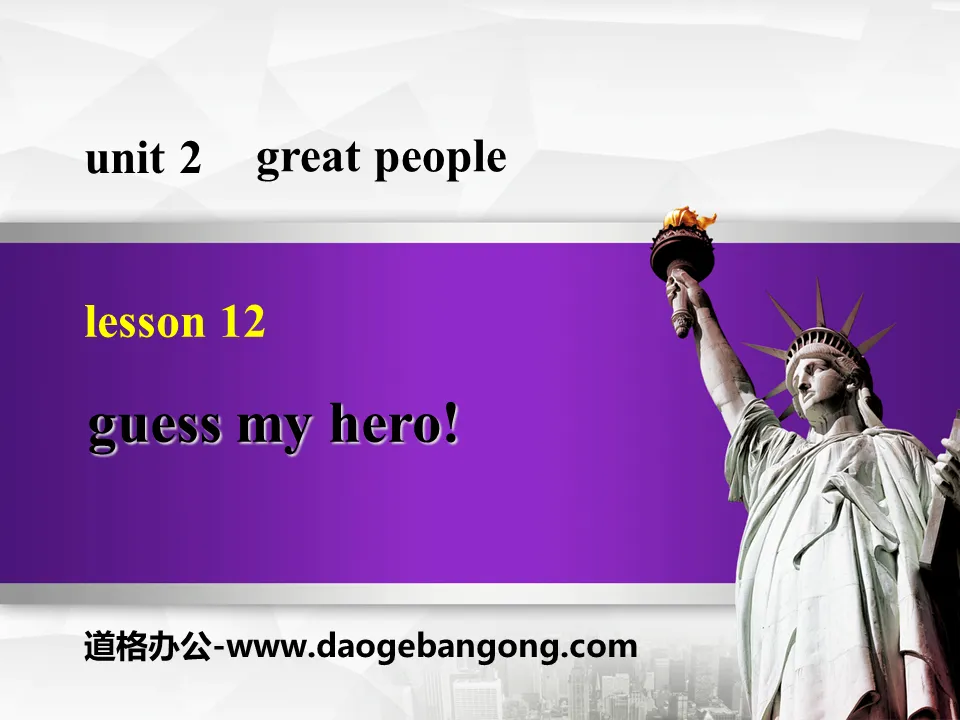 《Guess My Hero!》Great People PPT免费课件

