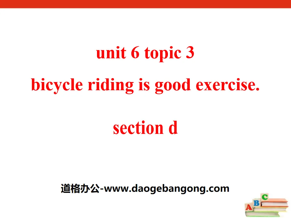 《Bicycle riding is good exercise》SectionD PPT
