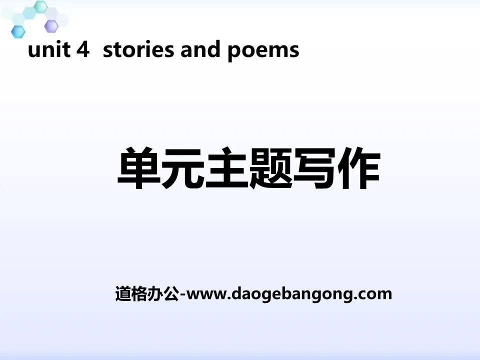 "Unit Theme Writing" Stories and Poems PPT