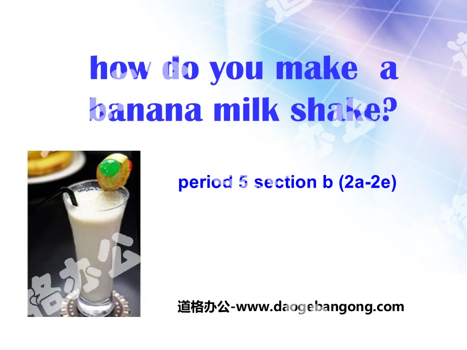 "How do you make a banana milk shake?" PPT courseware 6