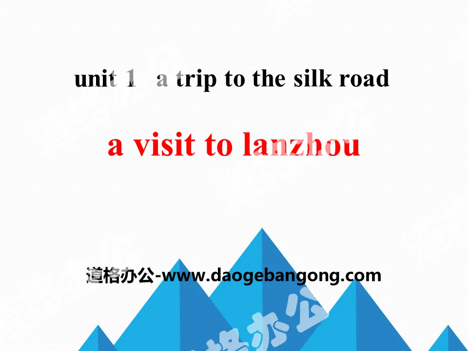 《A Visit to Lanzhou》A Trip to the Silk Road PPT