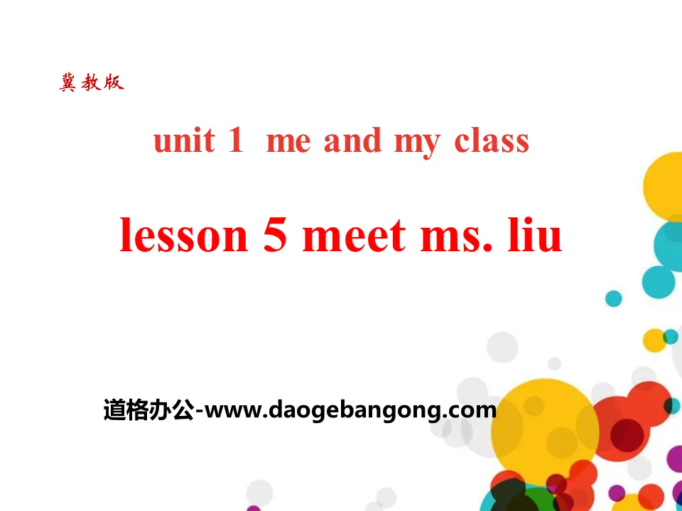 《Meet Ms.Liu》Me and My Class PPT下载