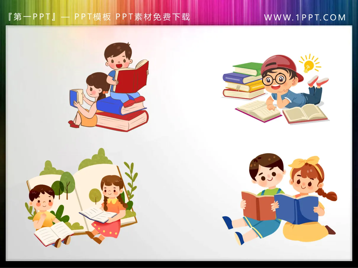 4组课桌上学习的学生PPT素材