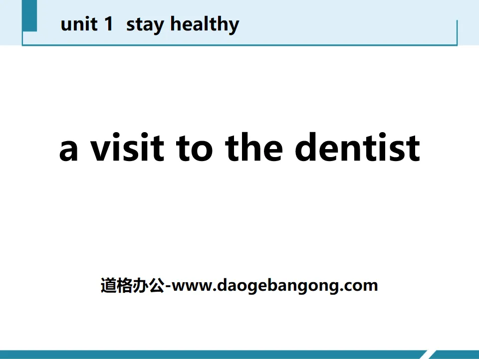 《A Visit to the Dentist》Stay healthy PPT免费课件
