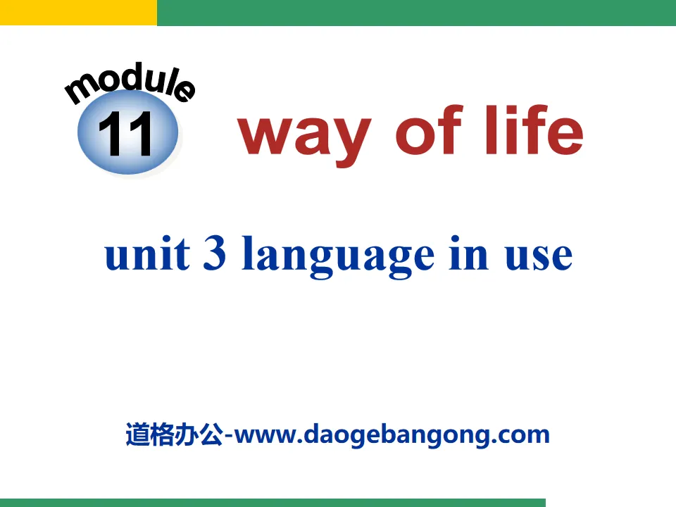 "Language in use" Way of life PPT courseware