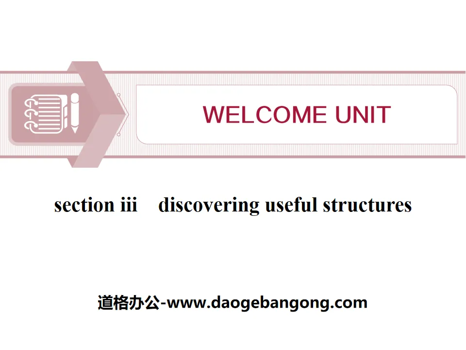 "Welcome Unit" Discovering Useful Structures PPT courseware